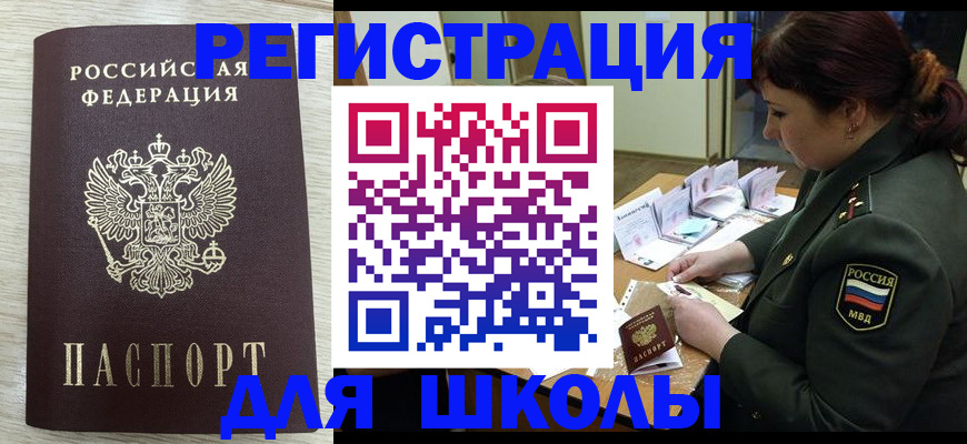 пропишу в квартире в Тимашёвске